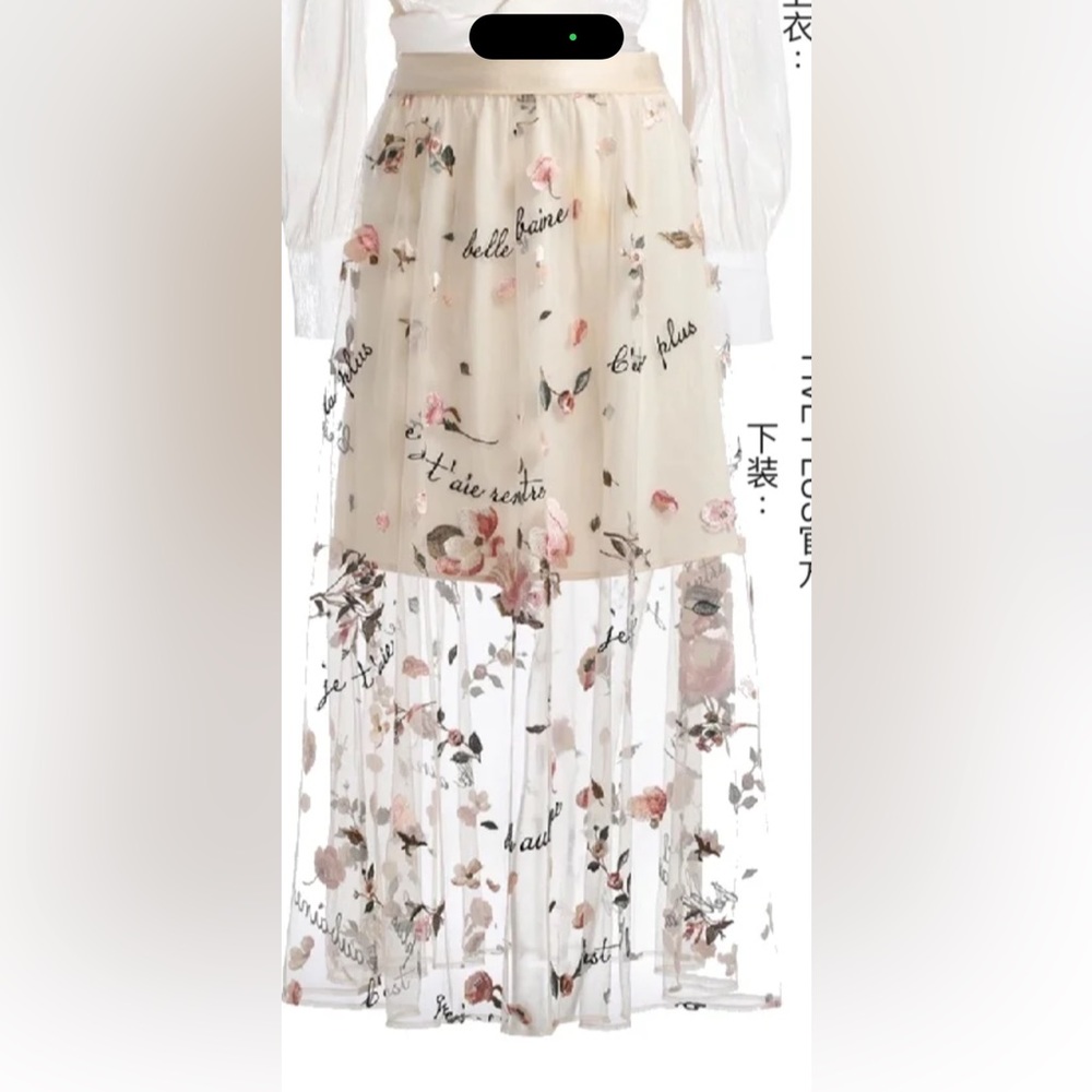 Five Plus very beautiful maxi skirt